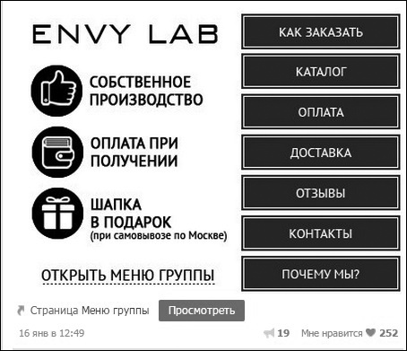 Продвижение бизнеса в ВКонтакте. Новые практики и технологии Продвижение бизнеса в ВКонтакте. Новые практики и технологии