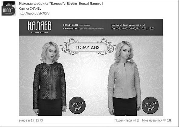 Продвижение бизнеса в ВКонтакте. Новые практики и технологии Продвижение бизнеса в ВКонтакте. Новые практики и технологии