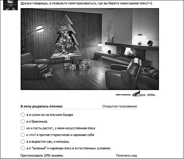 Продвижение бизнеса в ВКонтакте. Новые практики и технологии Продвижение бизнеса в ВКонтакте. Новые практики и технологии