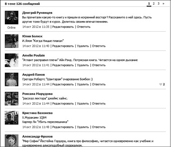 Продвижение бизнеса в ВКонтакте. Новые практики и технологии Продвижение бизнеса в ВКонтакте. Новые практики и технологии