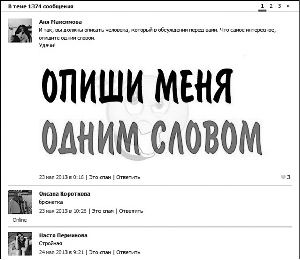 Продвижение бизнеса в ВКонтакте. Новые практики и технологии Продвижение бизнеса в ВКонтакте. Новые практики и технологии