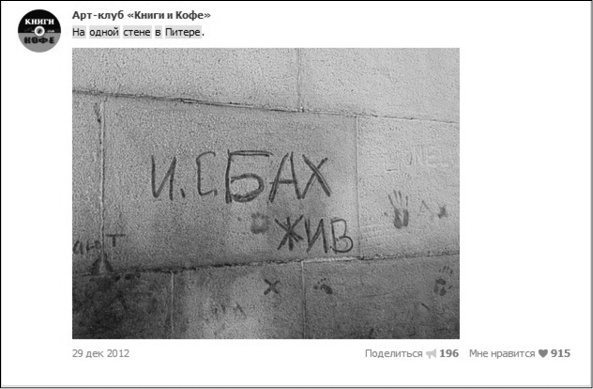 Продвижение бизнеса в ВКонтакте. Новые практики и технологии Продвижение бизнеса в ВКонтакте. Новые практики и технологии