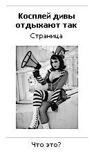 Продвижение бизнеса в ВКонтакте. Новые практики и технологии Продвижение бизнеса в ВКонтакте. Новые практики и технологии