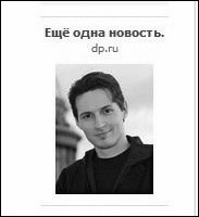 Продвижение бизнеса в ВКонтакте. Новые практики и технологии Продвижение бизнеса в ВКонтакте. Новые практики и технологии