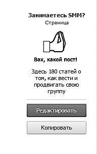 Продвижение бизнеса в ВКонтакте. Новые практики и технологии Продвижение бизнеса в ВКонтакте. Новые практики и технологии