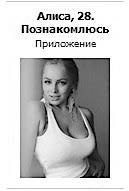 Продвижение бизнеса в ВКонтакте. Новые практики и технологии Продвижение бизнеса в ВКонтакте. Новые практики и технологии
