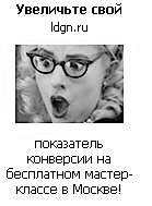 Продвижение бизнеса в ВКонтакте. Новые практики и технологии Продвижение бизнеса в ВКонтакте. Новые практики и технологии