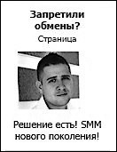 Продвижение бизнеса в ВКонтакте. Новые практики и технологии Продвижение бизнеса в ВКонтакте. Новые практики и технологии