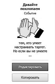 Продвижение бизнеса в ВКонтакте. Новые практики и технологии Продвижение бизнеса в ВКонтакте. Новые практики и технологии