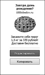 Продвижение бизнеса в ВКонтакте. Новые практики и технологии Продвижение бизнеса в ВКонтакте. Новые практики и технологии