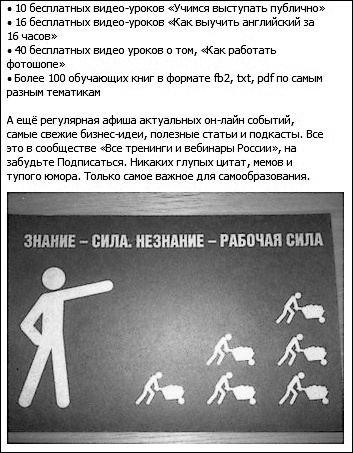 Продвижение бизнеса в ВКонтакте. Новые практики и технологии Продвижение бизнеса в ВКонтакте. Новые практики и технологии