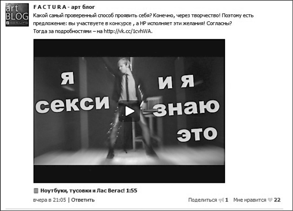 Продвижение бизнеса в ВКонтакте. Новые практики и технологии Продвижение бизнеса в ВКонтакте. Новые практики и технологии