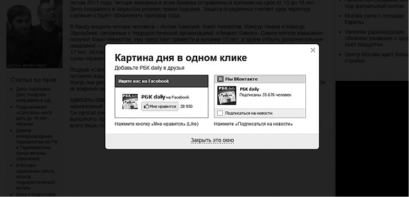 Продвижение бизнеса в ВКонтакте. Новые практики и технологии Продвижение бизнеса в ВКонтакте. Новые практики и технологии