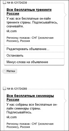 Продвижение бизнеса в ВКонтакте. Новые практики и технологии Продвижение бизнеса в ВКонтакте. Новые практики и технологии
