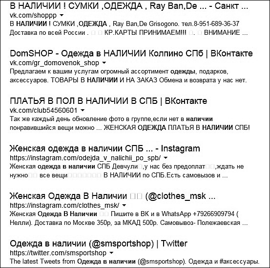 Продвижение бизнеса в ВКонтакте. Новые практики и технологии Продвижение бизнеса в ВКонтакте. Новые практики и технологии