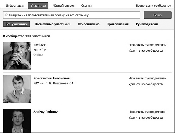 Продвижение бизнеса в ВКонтакте. Новые практики и технологии Продвижение бизнеса в ВКонтакте. Новые практики и технологии