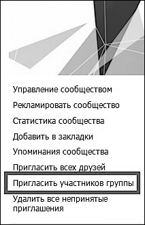 Продвижение бизнеса в ВКонтакте. Новые практики и технологии Продвижение бизнеса в ВКонтакте. Новые практики и технологии