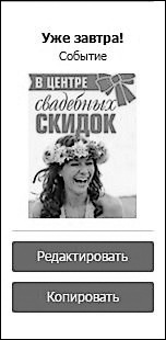 Продвижение бизнеса в ВКонтакте. Новые практики и технологии Продвижение бизнеса в ВКонтакте. Новые практики и технологии
