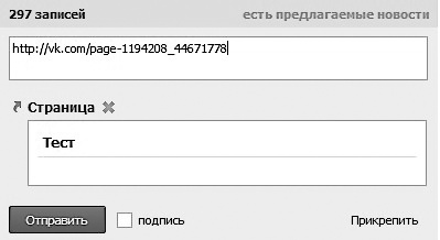 Продвижение бизнеса в ВКонтакте. Новые практики и технологии Продвижение бизнеса в ВКонтакте. Новые практики и технологии