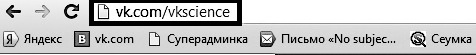 Продвижение бизнеса в ВКонтакте. Новые практики и технологии Продвижение бизнеса в ВКонтакте. Новые практики и технологии