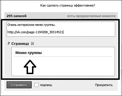 Продвижение бизнеса в ВКонтакте. Новые практики и технологии Продвижение бизнеса в ВКонтакте. Новые практики и технологии