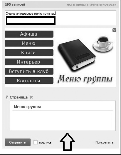 Продвижение бизнеса в ВКонтакте. Новые практики и технологии Продвижение бизнеса в ВКонтакте. Новые практики и технологии