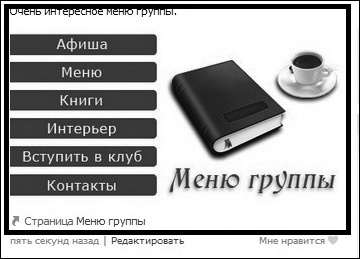 Продвижение бизнеса в ВКонтакте. Новые практики и технологии Продвижение бизнеса в ВКонтакте. Новые практики и технологии