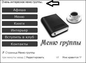 Продвижение бизнеса в ВКонтакте. Новые практики и технологии Продвижение бизнеса в ВКонтакте. Новые практики и технологии