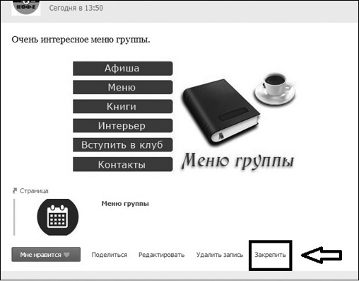 Продвижение бизнеса в ВКонтакте. Новые практики и технологии Продвижение бизнеса в ВКонтакте. Новые практики и технологии