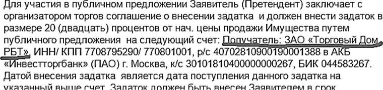 Бизнес на распродажах имущества банкротов Бизнес на распродажах имущества банкротов
