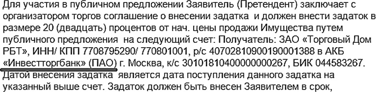 Бизнес на распродажах имущества банкротов Бизнес на распродажах имущества банкротов
