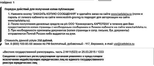 Кредиторы vs дебиторы. Антикризисное управление долгами Кредиторы vs дебиторы. Антикризисное управление долгами