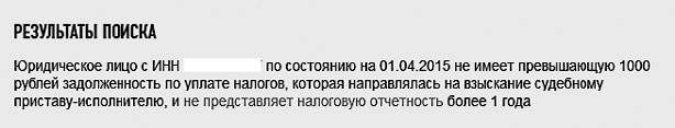 Кредиторы vs дебиторы. Антикризисное управление долгами Кредиторы vs дебиторы. Антикризисное управление долгами