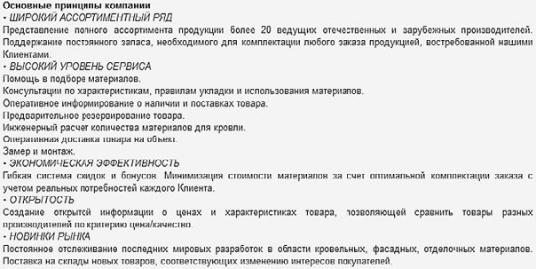 Кредиторы vs дебиторы. Антикризисное управление долгами Кредиторы vs дебиторы. Антикризисное управление долгами