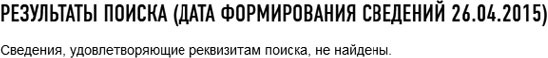 Кредиторы vs дебиторы. Антикризисное управление долгами Кредиторы vs дебиторы. Антикризисное управление долгами