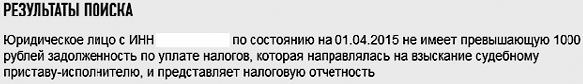 Кредиторы vs дебиторы. Антикризисное управление долгами Кредиторы vs дебиторы. Антикризисное управление долгами