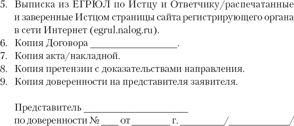 Кредиторы vs дебиторы. Антикризисное управление долгами Кредиторы vs дебиторы. Антикризисное управление долгами