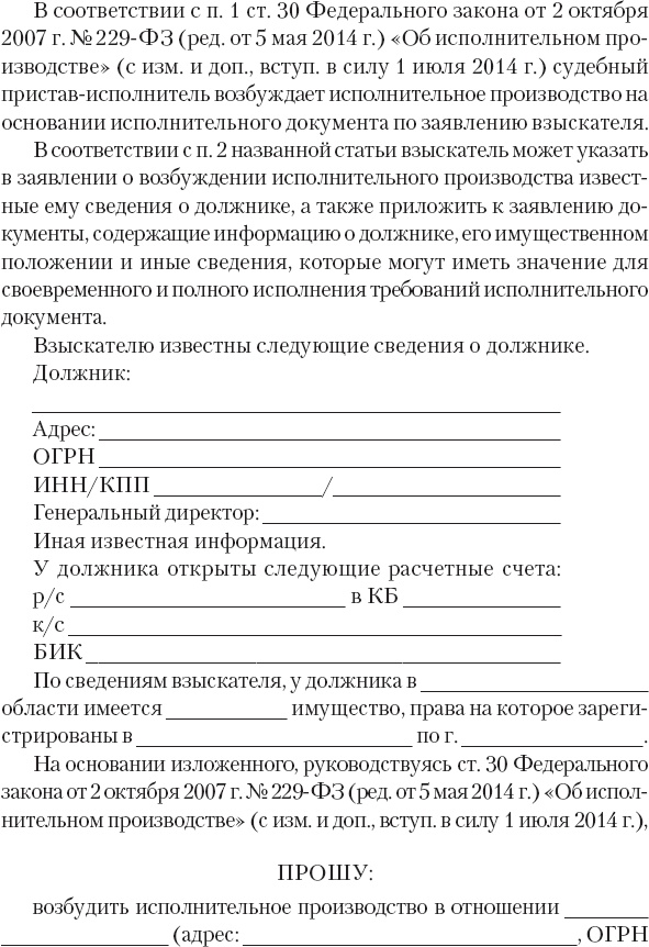 Кредиторы vs дебиторы. Антикризисное управление долгами Кредиторы vs дебиторы. Антикризисное управление долгами