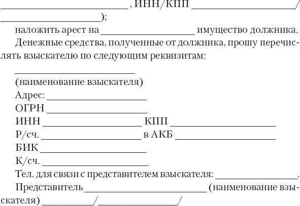 Кредиторы vs дебиторы. Антикризисное управление долгами Кредиторы vs дебиторы. Антикризисное управление долгами