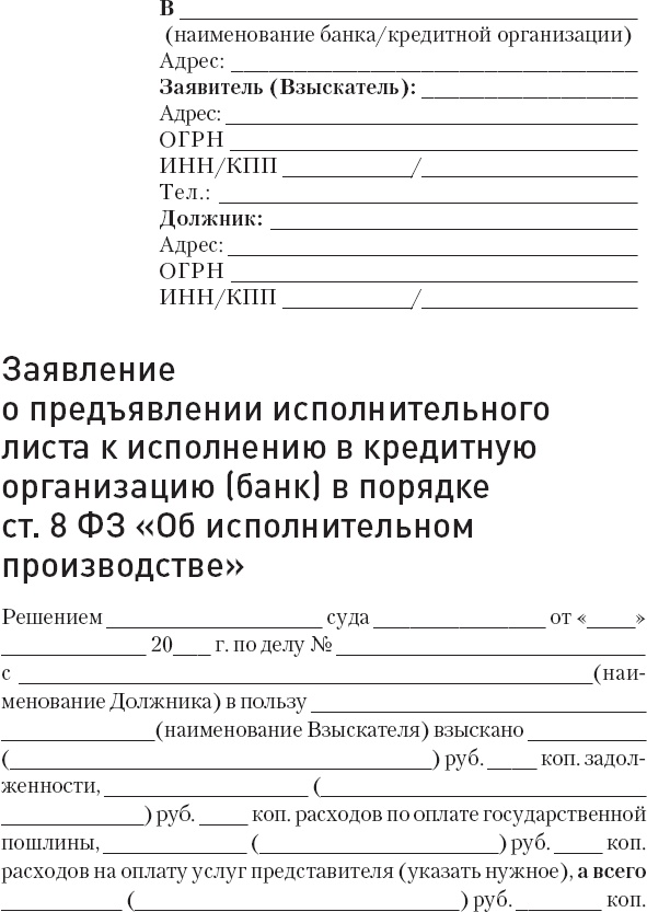 Кредиторы vs дебиторы. Антикризисное управление долгами Кредиторы vs дебиторы. Антикризисное управление долгами