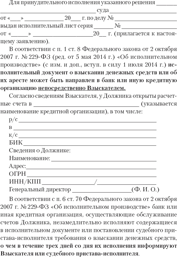 Кредиторы vs дебиторы. Антикризисное управление долгами Кредиторы vs дебиторы. Антикризисное управление долгами
