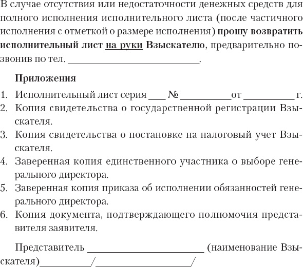 Кредиторы vs дебиторы. Антикризисное управление долгами Кредиторы vs дебиторы. Антикризисное управление долгами