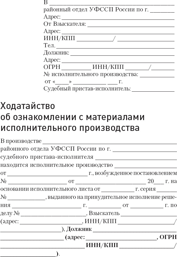 Кредиторы vs дебиторы. Антикризисное управление долгами Кредиторы vs дебиторы. Антикризисное управление долгами