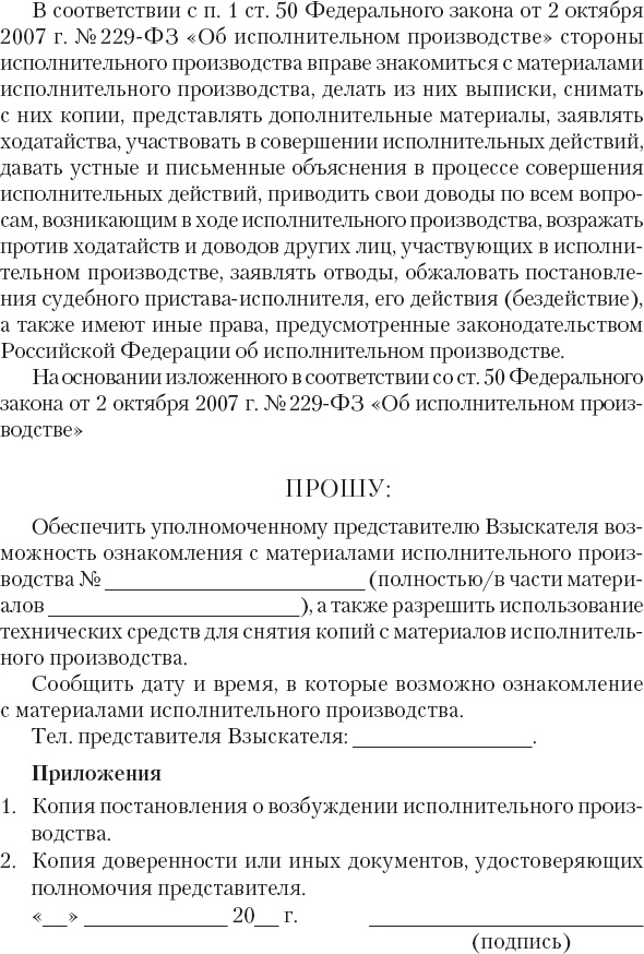 Кредиторы vs дебиторы. Антикризисное управление долгами Кредиторы vs дебиторы. Антикризисное управление долгами
