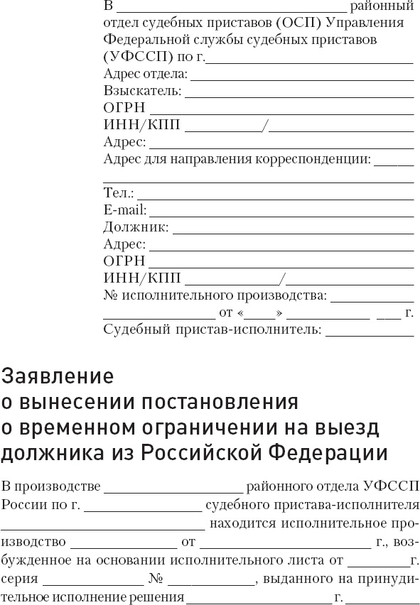 Кредиторы vs дебиторы. Антикризисное управление долгами Кредиторы vs дебиторы. Антикризисное управление долгами