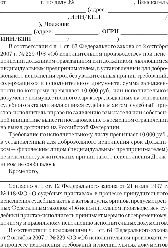 Кредиторы vs дебиторы. Антикризисное управление долгами Кредиторы vs дебиторы. Антикризисное управление долгами