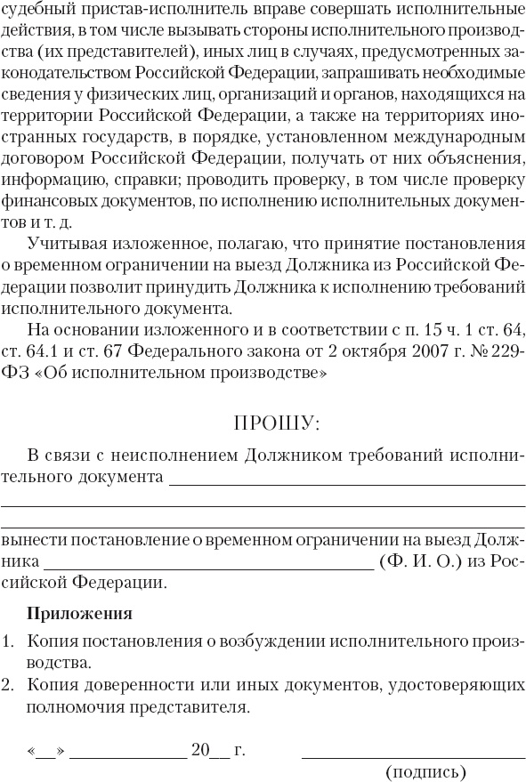 Кредиторы vs дебиторы. Антикризисное управление долгами Кредиторы vs дебиторы. Антикризисное управление долгами