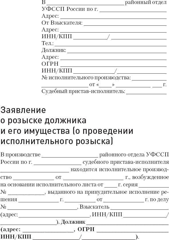 Кредиторы vs дебиторы. Антикризисное управление долгами Кредиторы vs дебиторы. Антикризисное управление долгами