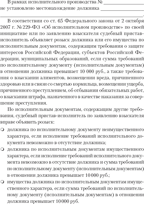 Кредиторы vs дебиторы. Антикризисное управление долгами Кредиторы vs дебиторы. Антикризисное управление долгами