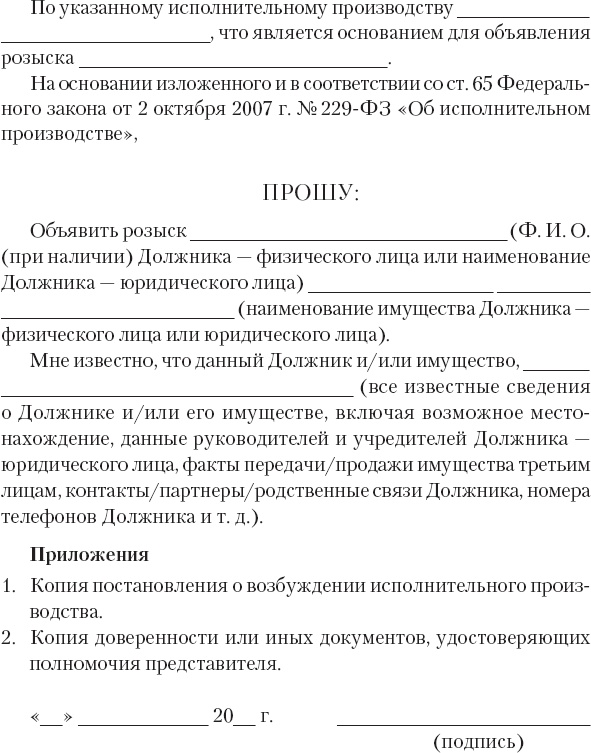Кредиторы vs дебиторы. Антикризисное управление долгами Кредиторы vs дебиторы. Антикризисное управление долгами